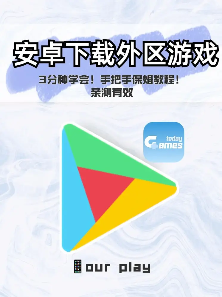 98娱乐应用下载app截图0